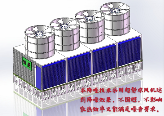 超靜音冷卻塔